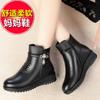Fashion Black Soft Leather Ankle Boots for Women Autumn Winter Thick Wool Short Boot Wedges Shoes Comfortable Mom's Cotton Bota