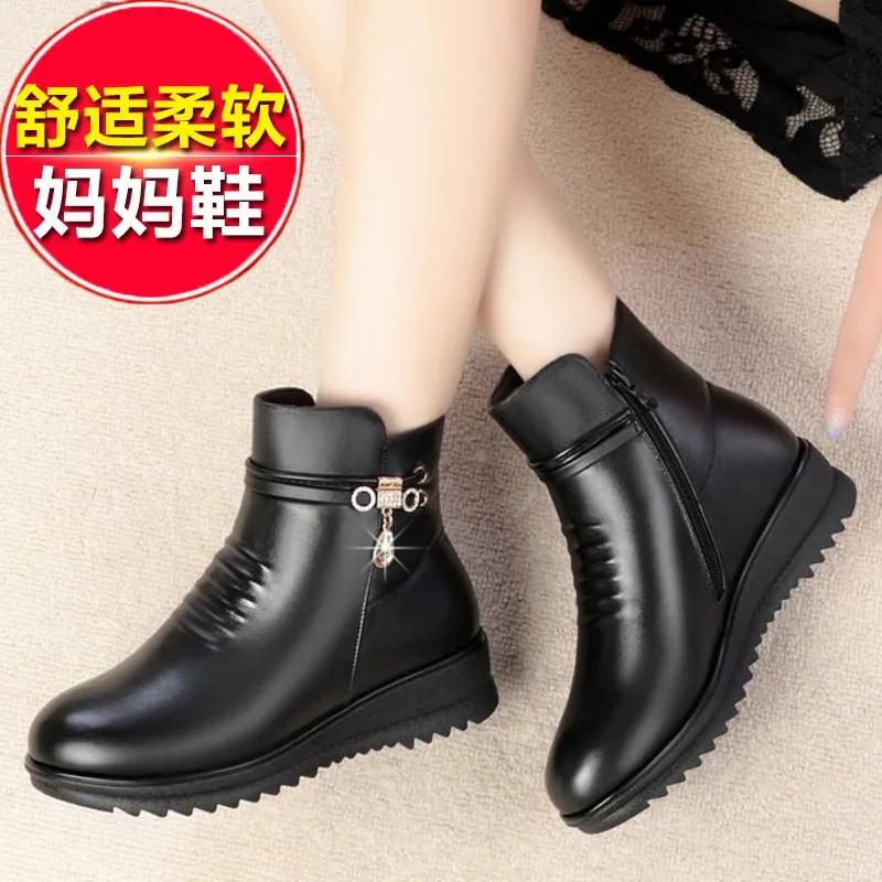 Black Soft Leather Ankle Boots for Women Autumn Winter Thick Wool Short Boot Wedges Shoes Comfortable Mom's Cotton Bota