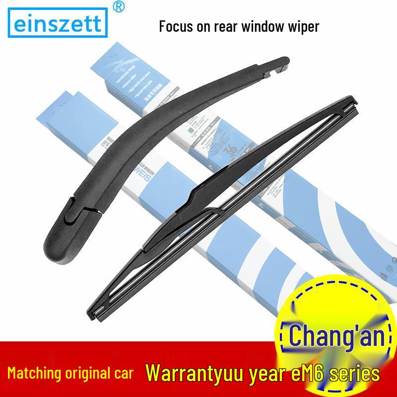 

Задний дворник для моделей Changan: CS75, Benben, CS35, CX30, CX20, Eado, CS55, Alsvin, CS95 Rear Arm