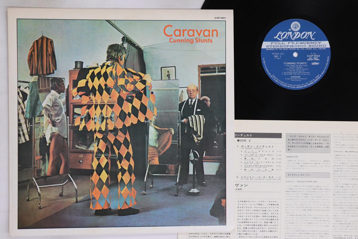 

LP Record CARAVAN - Cunning Stunts K16P9063 LONDON 1978 Japan Rock Used