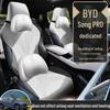 BYD Song PRO Suede Car Seat Cushion - All-Season Saddle Pad