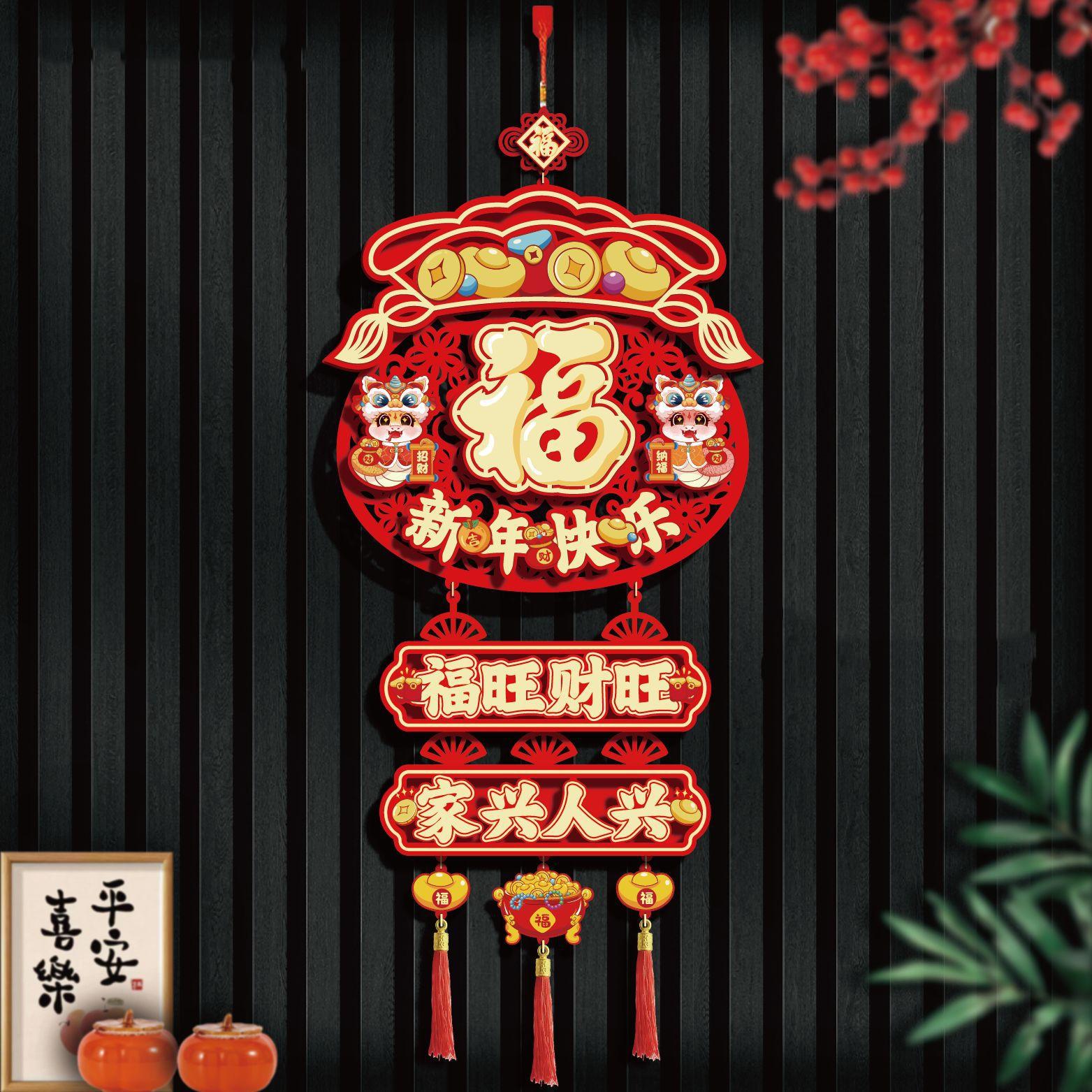 Vietnamese Lunar New Year Spring Festival Hanging Felt Fabric Traditional Spring Festival Wall Hanging Ornament 2025