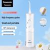 JDJ1A Portable Oral Irrigator
