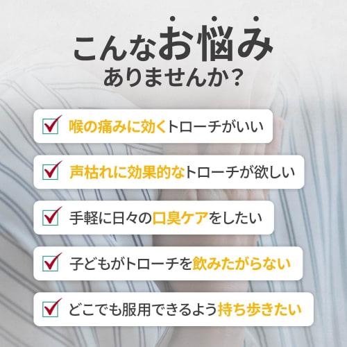 For Sore Throats: Nissin Pharmaceutical Industry Topic Troche W, Banana Flavor, 24 Lozenges X 4 Packs, Menthol-Free, For Children, Herbal Medicine, [S