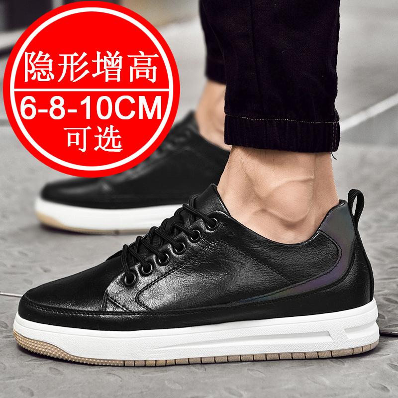 Autumn and winter invisible inner heightening men's shoes 8cm breathable flow sports shoes lightweight soft sole heightening shoes 6 casual board
