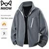 Maoren Men's Fleece Casual Jacket