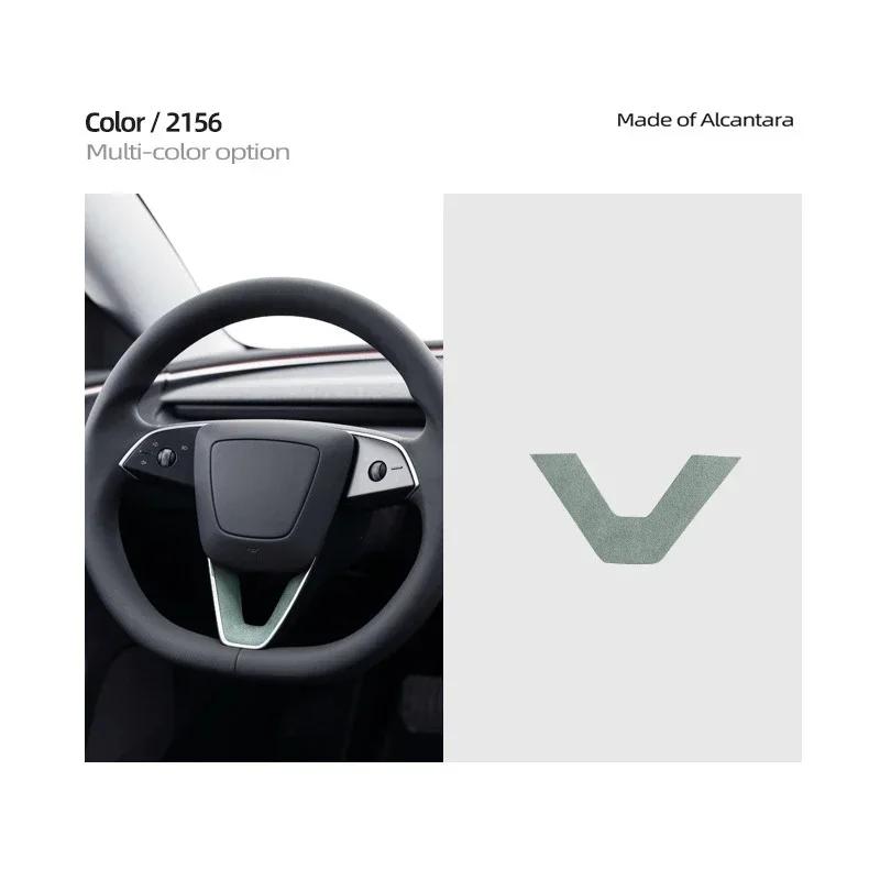 For Tesla Model 3 Highland 2024 Steering Wheel Patch U-shaped Sticker Alcantara Suede Decal Protector Modification Accessories