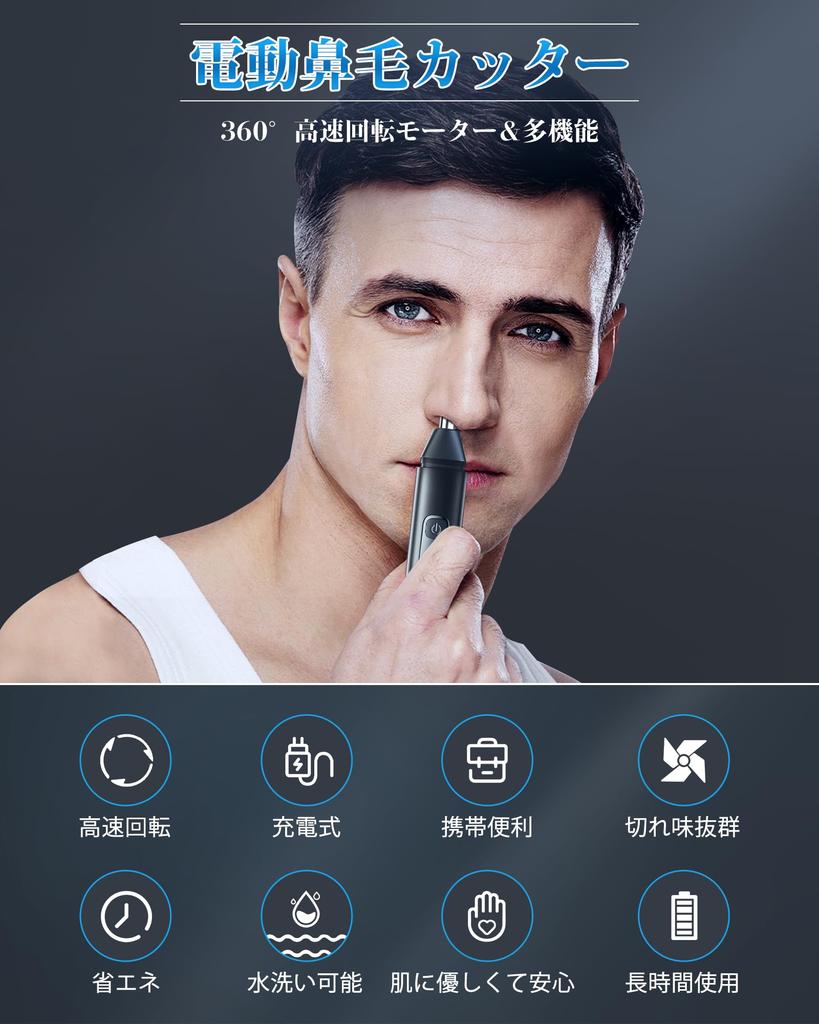 Nose Hair Trimmer for Electric Nose Hair Etiquette Eyebrow LCD Eyebrow and Ear Hair Electric Low IPX7 Easy To Care Brush Included Men, Trimmer,