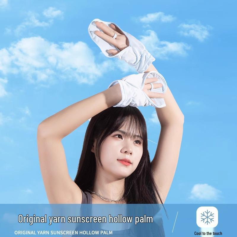 Sunscreen Women's Summer Driving Gloves - UV Protection, Short & Loose Fit