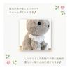 Monsuille Plush Rabbit White Mayur 10621