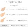 [RMK Official] RMK Luminous Pen Brush Concealer 01 1.7g (Brush Pen Type Pen Type Concealer Pink Coral Highlight Partial Foundation)