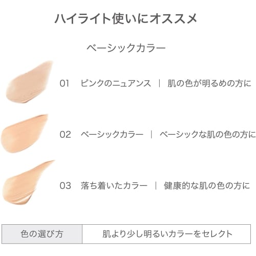 [RMK Official] RMK Luminous Pen Brush Concealer 01 1.7g (Brush Pen Type Pen Type Concealer Pink Coral Highlight Partial Foundation)
