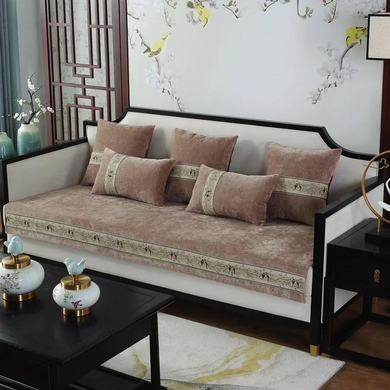 Luxury Chinese Sofa Cover Exquisite Embroidery Sofa Cushion Backrest Armrest Towel Corner Non-slip Classical Recliner Seat Cover
