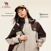 CAMEL Unisex Hooded Jacket