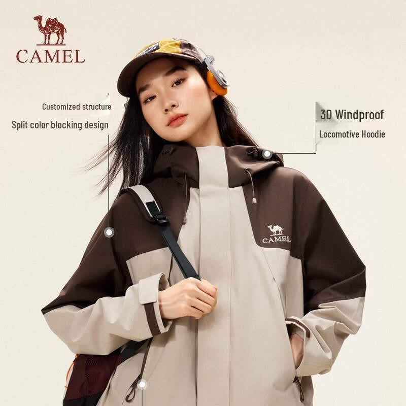 CAMEL Unisex Hooded Jacket