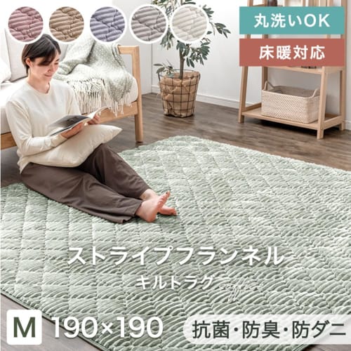 Tansu No Gen Rug, 2-tatami Size (190 X 190 Cm), Flannel Quilted Rug, Washable, Non-Slip, Thick, Compatible with Hot Carpets, 61300051 (112986)