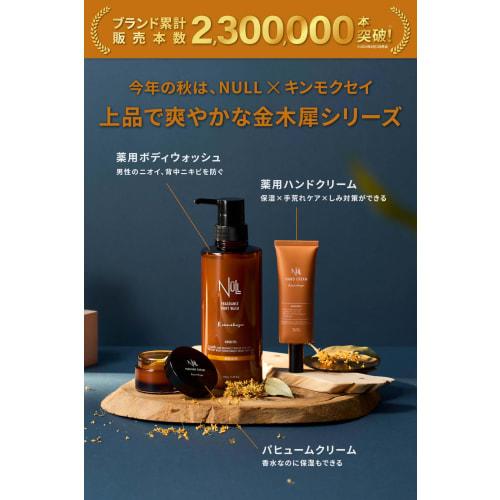 NULL Body Soap Men's Osmanthus & Orange Scent Osmanthus Medicinal Contains Persimmon Astringent Extract 400mL