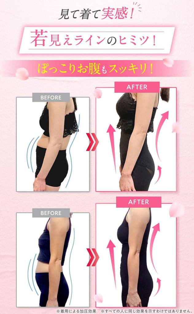 Shapewear Tightens and Tightens the Pelvic Girdle baby-mine Girdle, Postpartum, High-Waisted, (Black, Small)