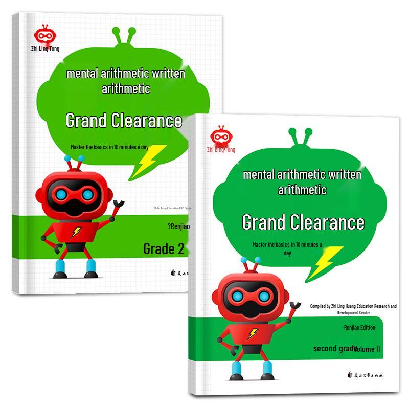 Grade 2 Mental & Written Math Calculation Practice (2-Book Set)