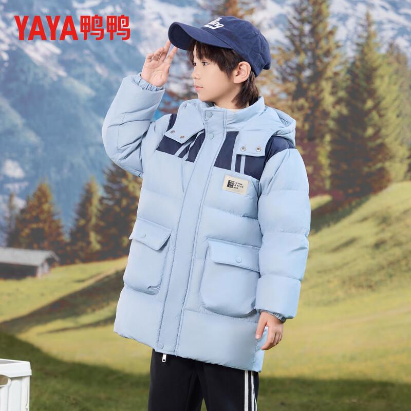 Yaya Kids' Mid-length Hooded Down Jacket