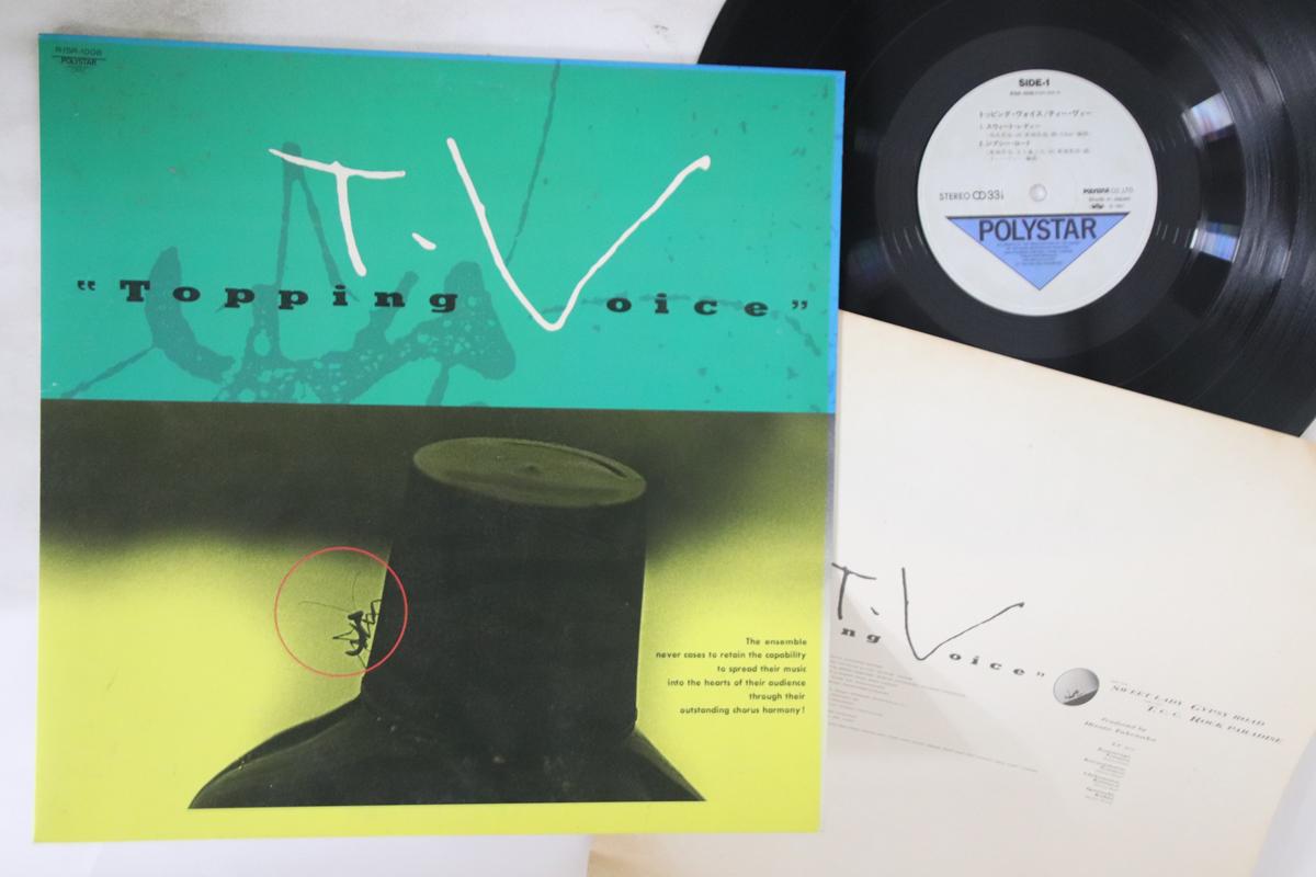 

LP Record T.V - Topping Voice R15R1008 POLYSTAR 1987 Japan Japanese Pop/Rock Used