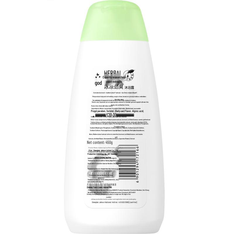 Liu Shen Cool & Refreshing Shower Gel with Bath Ball