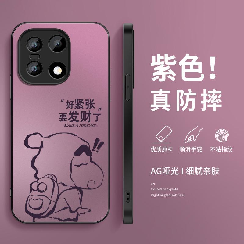 Fa Cai Xiaoxin applies to OnePlus 11 mobile phone case 11t new ace1t matte 1 supreme 1rt/turbo1v