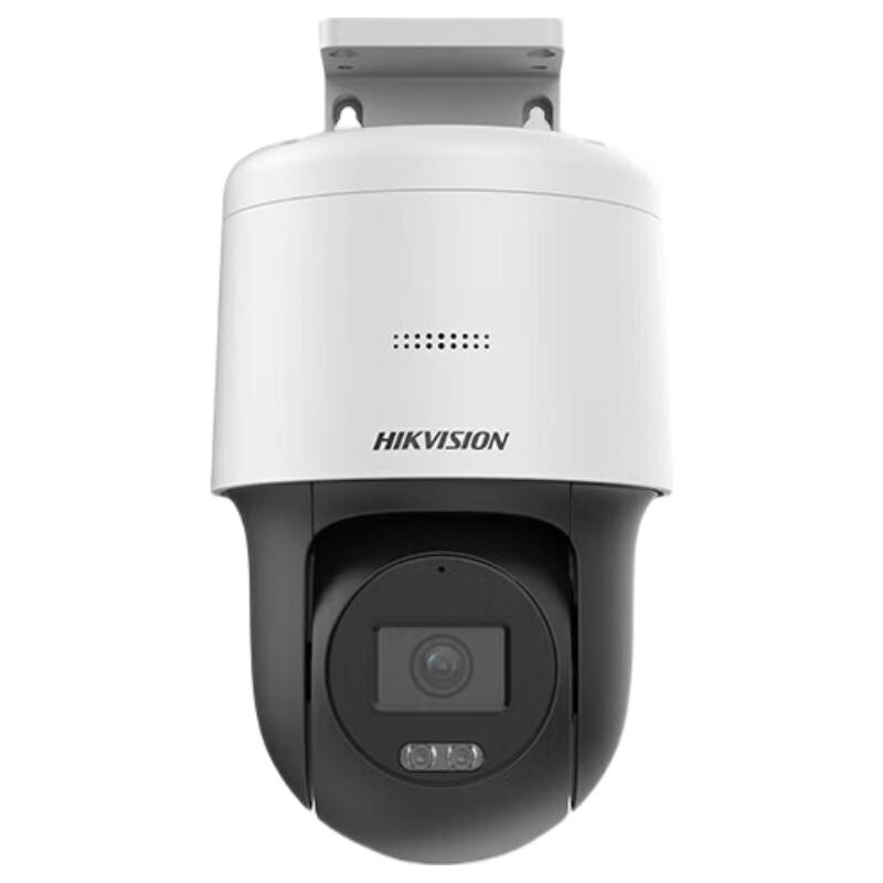 

HIKVISION 2MP POE Outdoor Dome Surveillance Camera CN plug (adapter included)