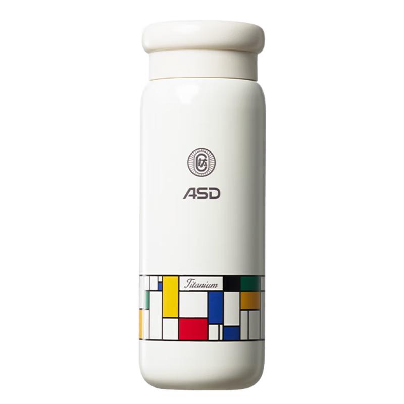ASD Insulated Portable Water Bottle