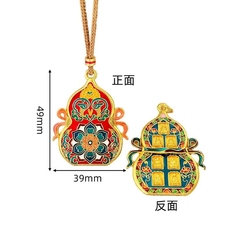 Chinese Alloy Seven Holy Gourd Pendant Necklace Pendant Sweater Chain Pendant Ornament Crafts Gift Decoration