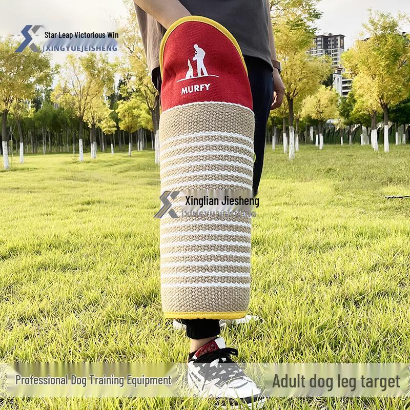 Xingyue Jiesheng Professional K9 Dog Training Leg Bite Sleeve