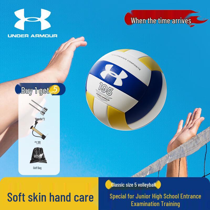 Under Armour Volleyball