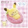 TAKARA TOMY Pokemon PokePeace Sleeping Fruit Plush Toy Pikachu