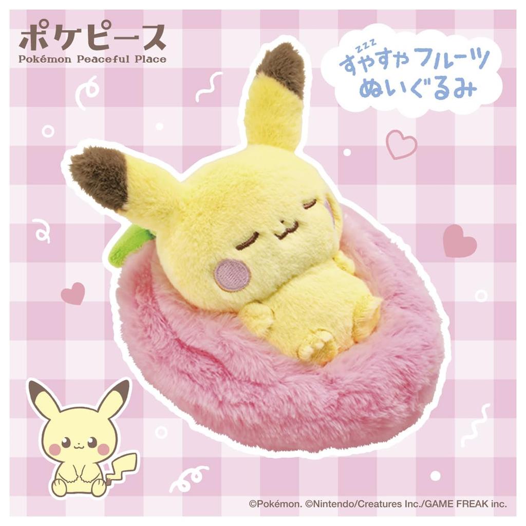 TAKARA TOMY Pokemon PokePeace Sleeping Fruit Plush Toy Pikachu