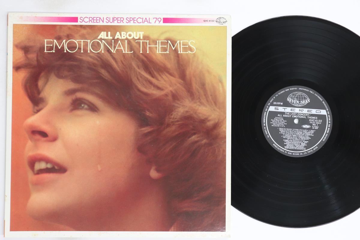

LP Record VARIOUS OST - All About Emotional Themes GXC6122 SEVEN SEAS Japan Soundtracks & Musicals Used