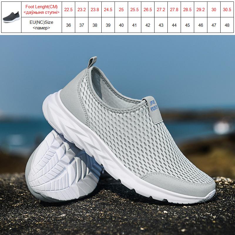 Men Loafers 2024 Summer Lightweight Walking Mesh Breathable Summer Comfortable Casual Shoes Couple Zapatillas Hombre Sneakers