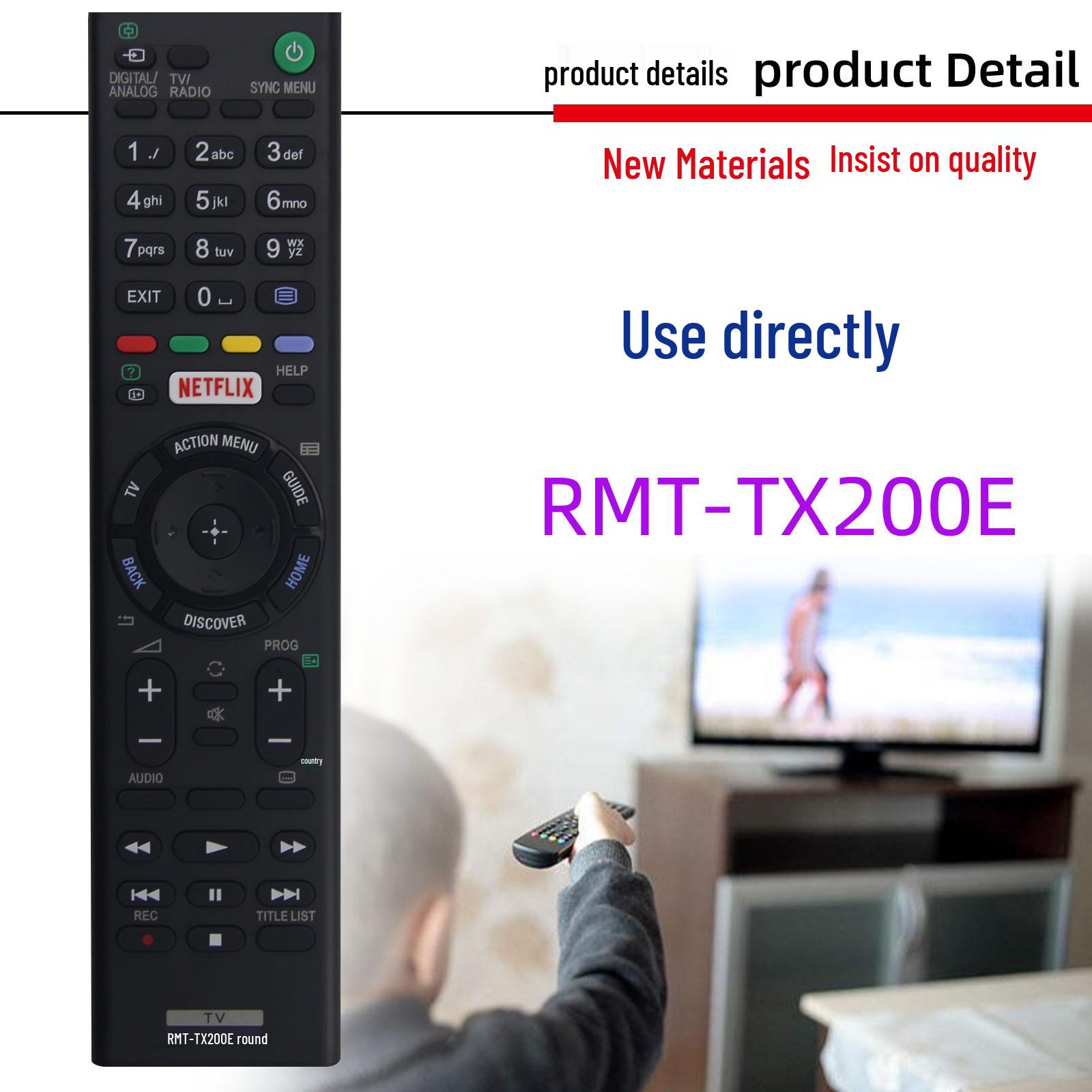

Совместим с моделями пультов Sony RMT-TX200P, TX200E, TX200U, TX201P, TX202P