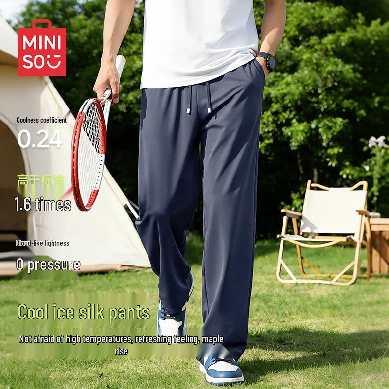 MINISO Men's Ice Silk Straight Leg Cropped Pants