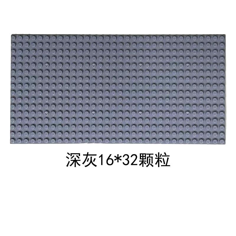 16 × 32 Point Small Building Block Baseplate 12.8 * 25.6Cm Doll Base Self-Produced