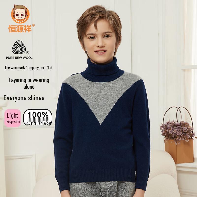 Hengyuanxiang Kids  100% Wool Pullover Sweater 160