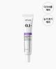 Retinol 0.1 Caffeine Revitalizing Eye Cream Anti-Wrinkle & Firming Eye Care 30ml