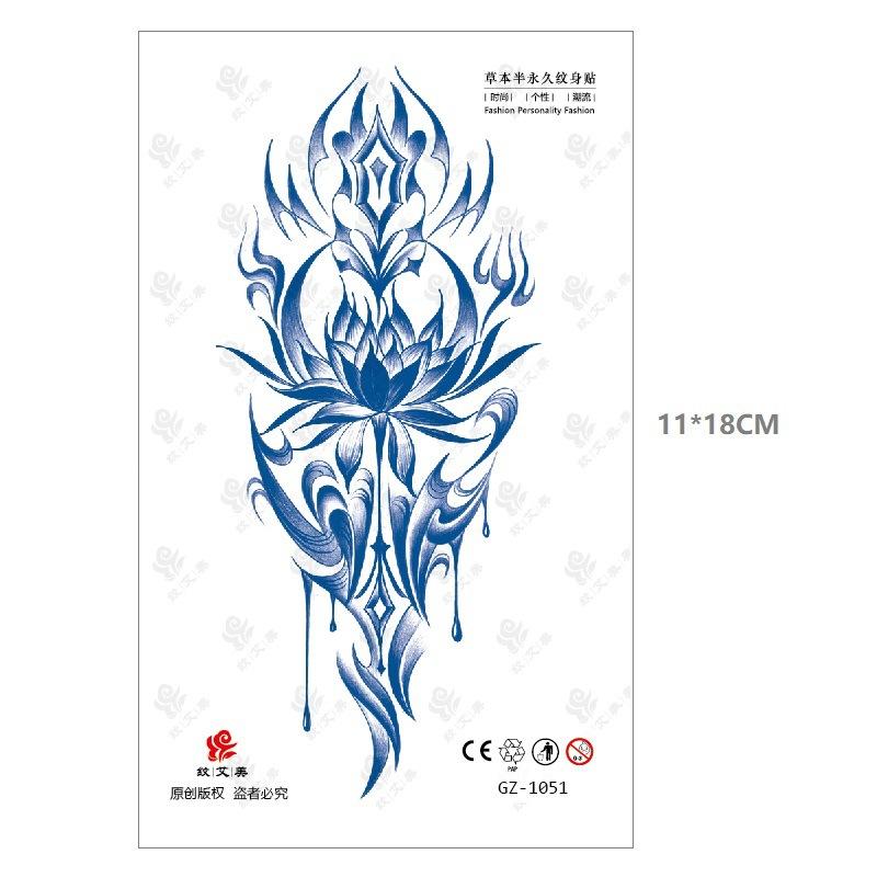 Emmy Herbal Juice Tattoo Sticker Gradual Change Water Transfer Can Not Wash Off 15 Days Slowly Color Men'S And Women'S Stickers