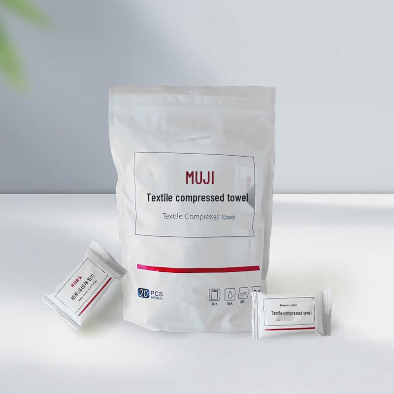 

Muji Home & Travel Comfort Collection