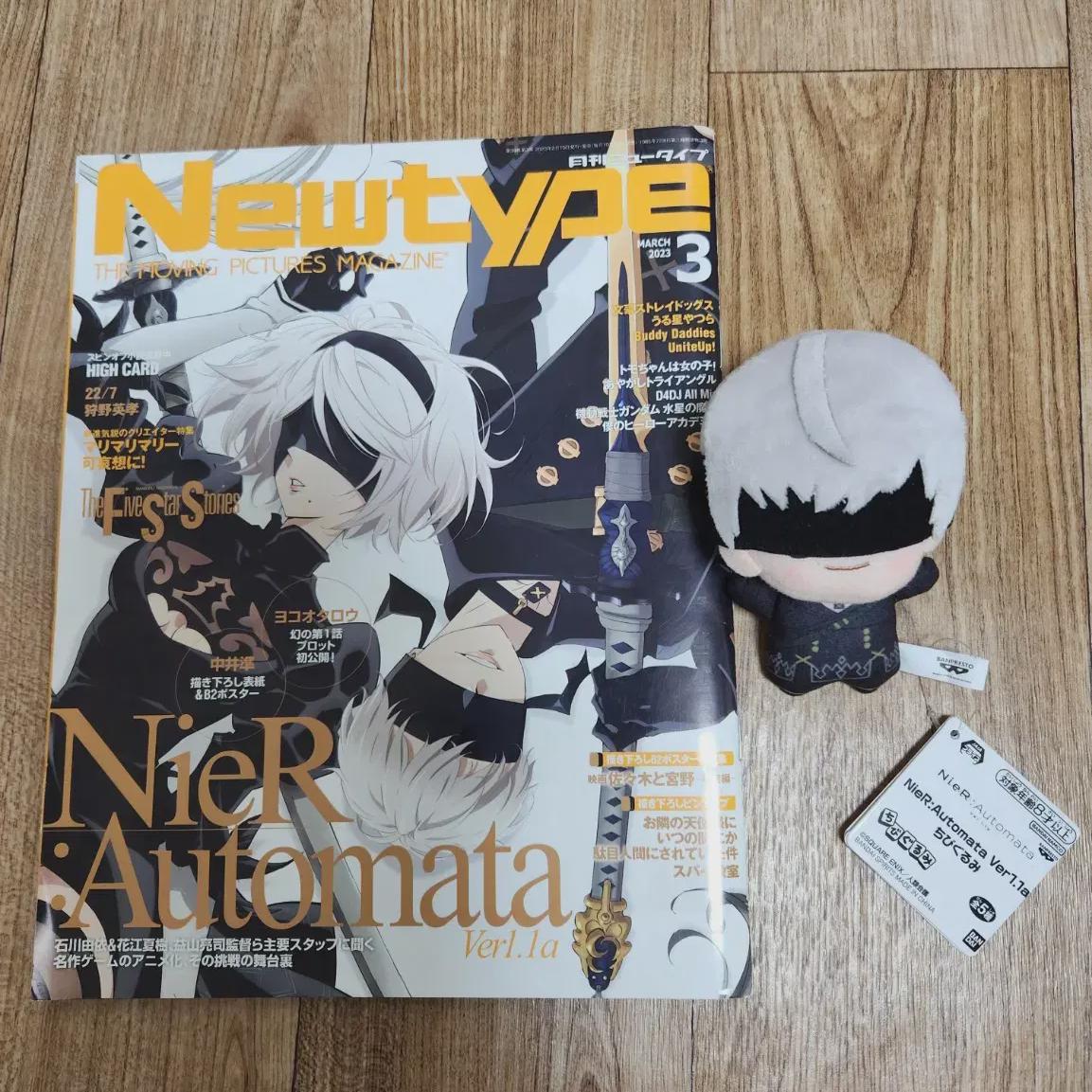 

Рядом с Automata New Type Magazine X9s Tomonui Bulk Sail