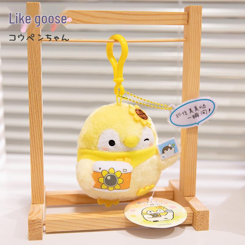 

Оригинальный плюшевый брелок-пингвин: Маленький кулон с положительной энергией Officially Licensed Koupen Chan