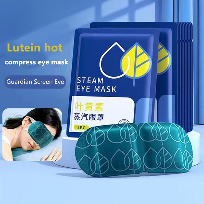 5Pcs/Bag Lutein Steam Eye Mask Warm Moist Steam Heating Eye Mask Compress Eye Spa Relieve Eye Fatigue Sleeping Eye Mask Gift