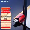 TP-Link AX300 Wi-Fi 6 USB Wireless Adapter (CN version)