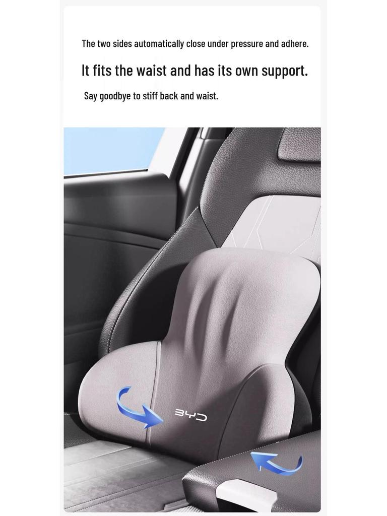 Oreiller de soutien lombaire et appui-tête pour voiture BYD Qinplus/Songpro/Seagull/Seal/Han