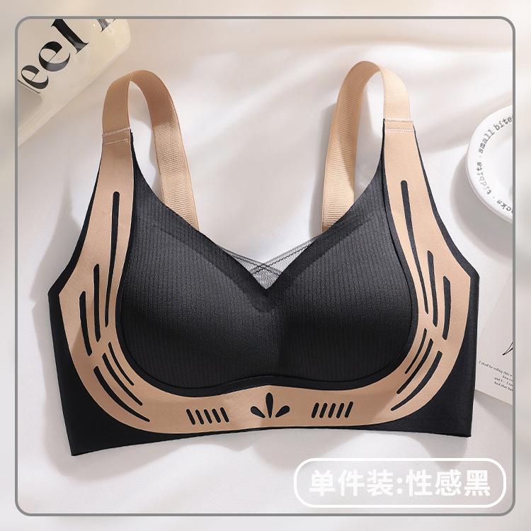 Traceless soft support upper support pull gather women's one-piece no-steel ring adjustment sports fixed cup bra