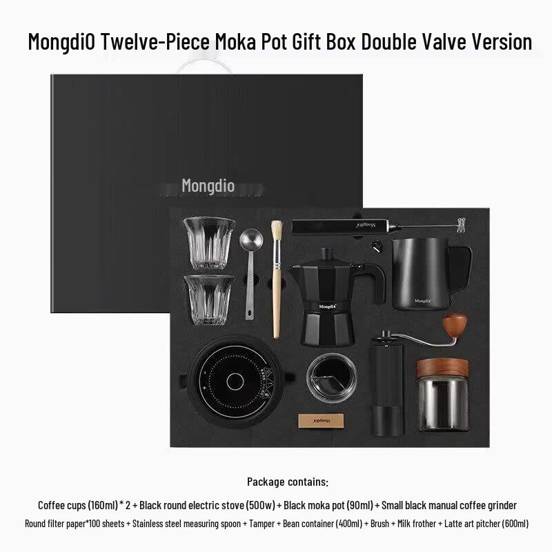 Qiwei Moka Pot Gift Set